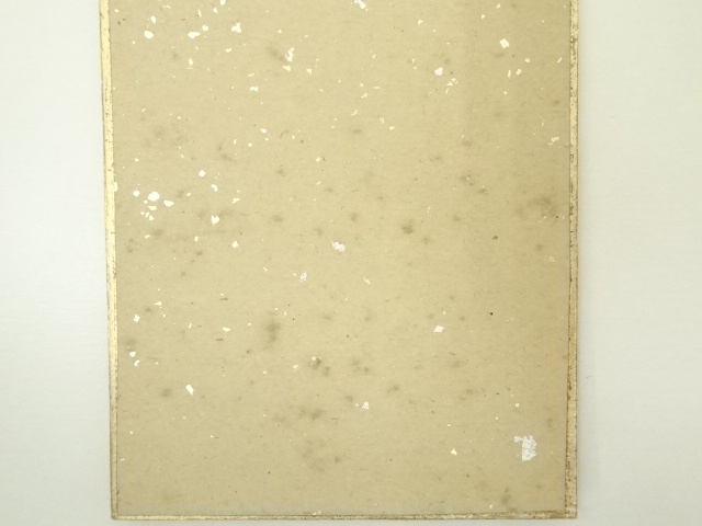 表千家　即中斎　瑞雲　袱紗　大徳寺瑞峰院記念品　茶道具　書画、骨董品、美術品 表千家 即中斎 瑞雲 袱紗 大徳寺瑞峰院記念品 茶道具 書画、骨董